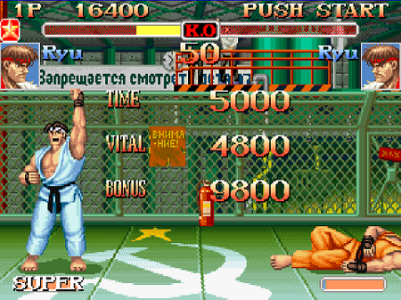 JUEGO-PC-SUPER_STREET_FIGHTER2_TURBO-01x450.png