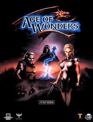 JUEGO-PC-AGE_WNDRS-COVER.png