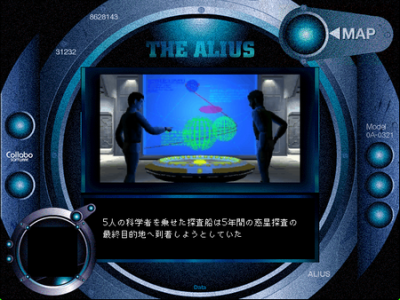 JUEGO-PC-THE_ALIUS-01x450.png