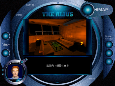 JUEGO-PC-THE_ALIUS-02x450.png