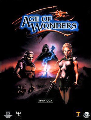 Portada de Age of Wonders