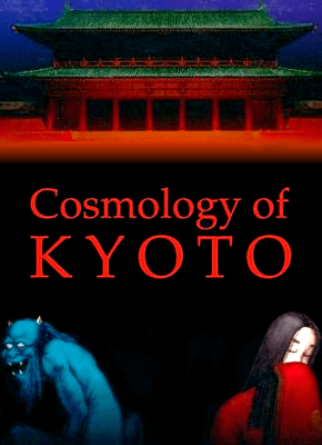 Portada de Cosmology of Kyoto