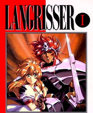 Portada de Langrisser 1: Art of the Sword Fighting