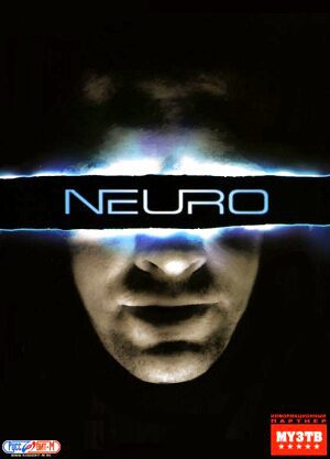 Neuro