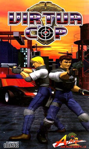 Virtua Cop