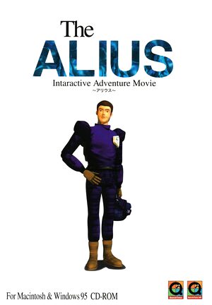 The Alius